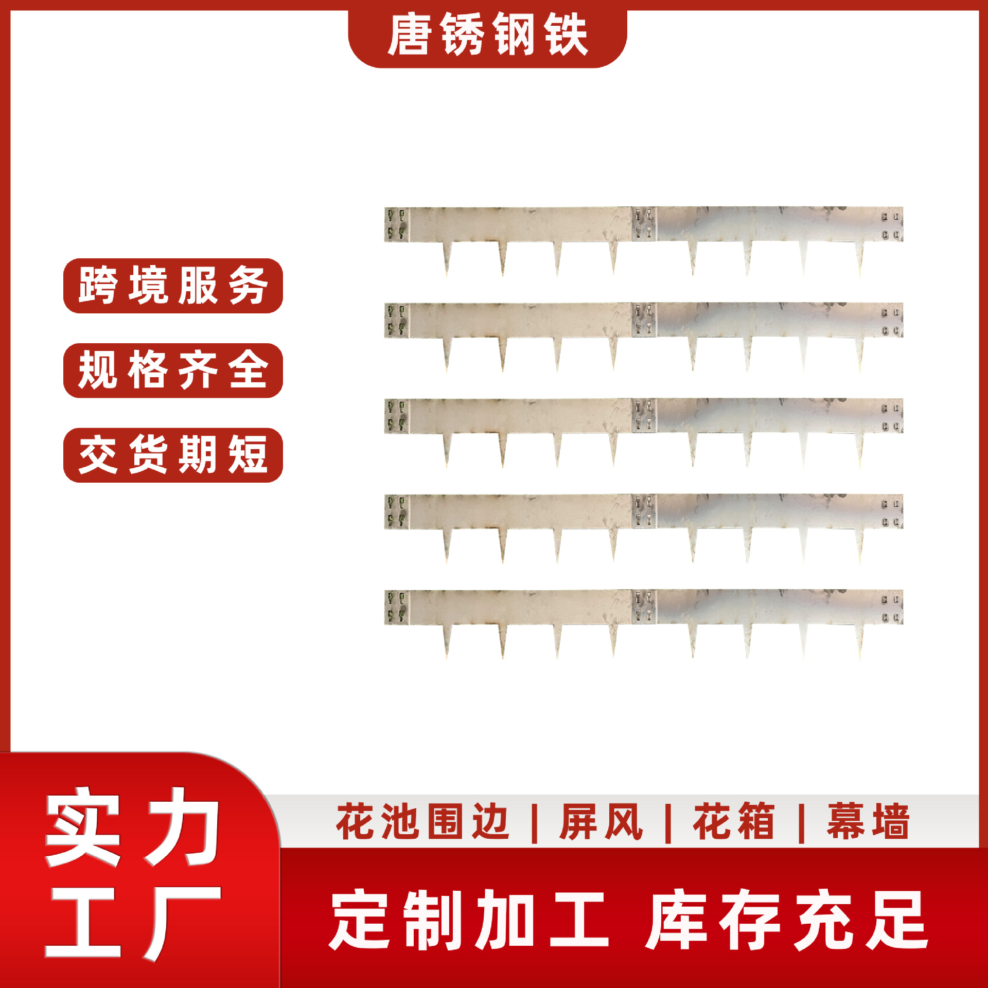 Corten Steel Lawn Edge, Corten Steel Grass Stone Separation Belt, Weather-Resistant Steel Edging, Wholesale Custom Processing