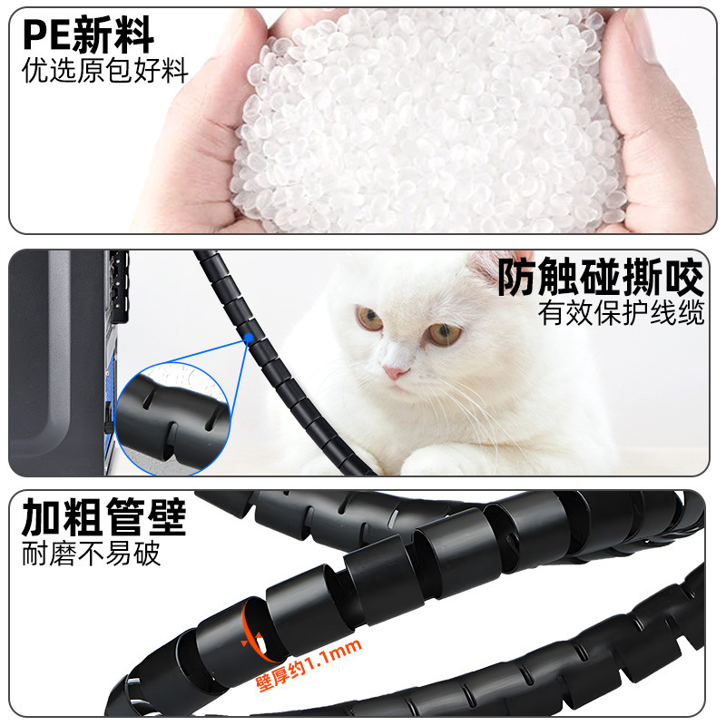 Chengcheng plastic casing pipe wire harness pipe wire harness pipe insulation 22mm open type casing pipe protective sleeve