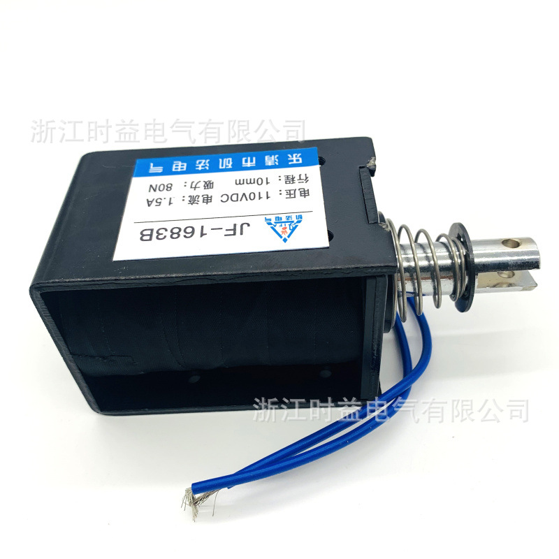 Frame electromagnet for textile machine JF-1683B push-pull DC electromagnet 12V 24V 36V 48V