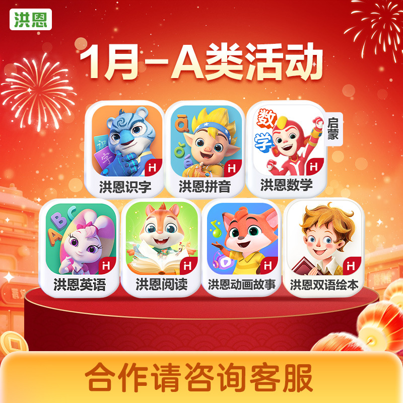 Карточка розы класса А февраля Хонген грамотность пиньинь мышление книга с картинками идиом китайской культуры раннее образование