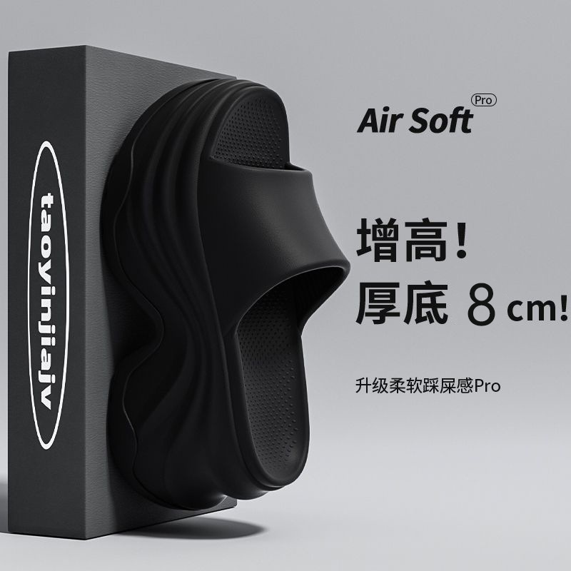 Shorty Le Height-Increasing Slippers for Women 2025 New Popular Summer Women's Outdoor Thick-Soled Non-Slip Sandals