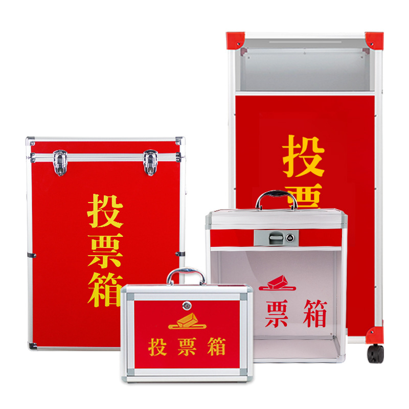 Aluminum Alloy ballot box election box in stock floor ballot box activity box village committee collection box donation box