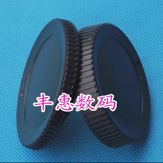 Оптовая передняя и задняя крышка для беззеркальных камер Z серии