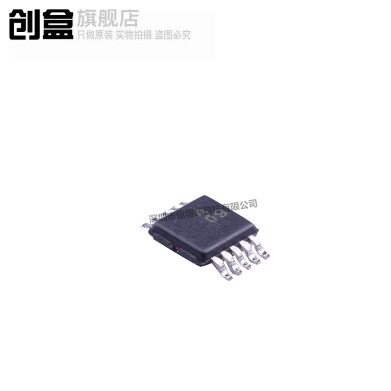 10Pcs Ad8656Armz-Reel/8655/8607/8606/8566/8553 Integrated Circuit Ic