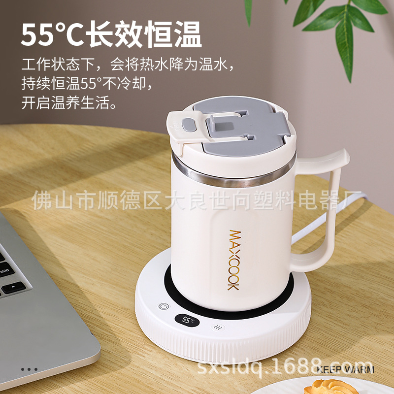 New Smart Constant Temperature Heating Coaster Dormitory Office Home Insulation 55 Degree Warm Cup Milk Heating Magic