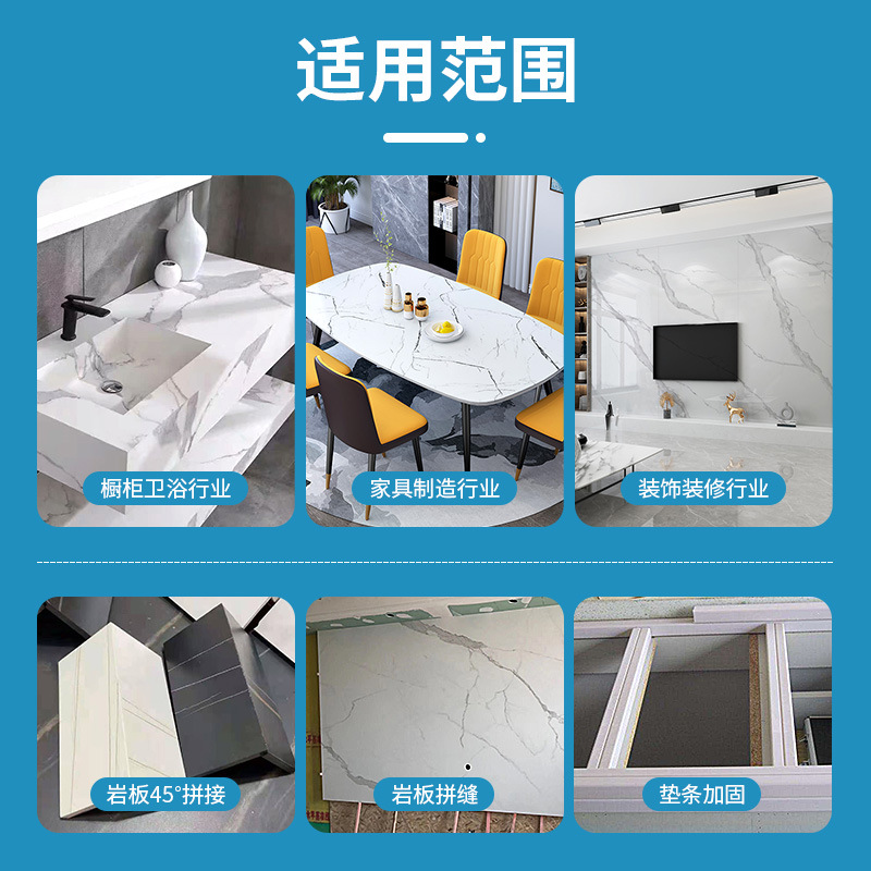 Special glue for rock plate 45 degrees seamless splicing installation marble tile yin and yang angle joint repair bonding US joint agent