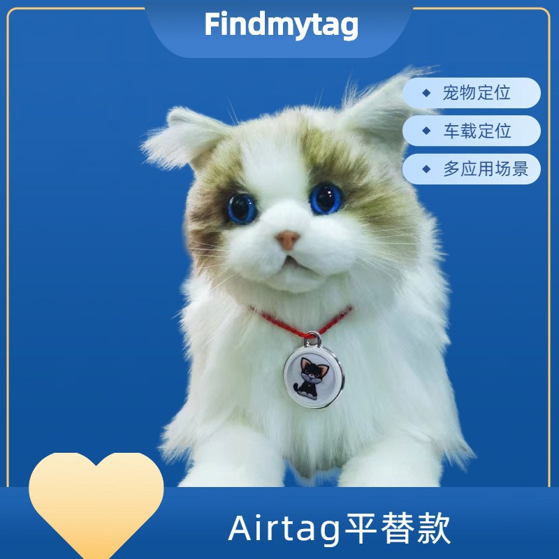 Pet Smart Global Locator gps cat dog positioning anti-loss device tracking collar airtag cross-border pin