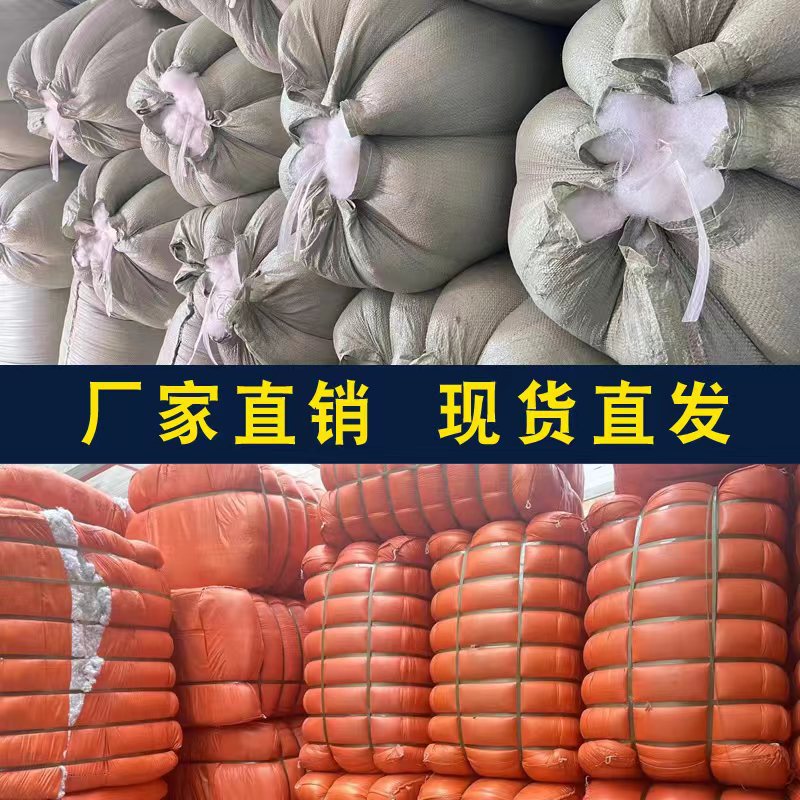 Factory Direct Sales Pp Cotton Handmade Cotton Machine Filled Cotton Two-Dimensional and Three-Dimensional Filled Cotton Doll Pillow Filled Cotton Cotton Pillow Core