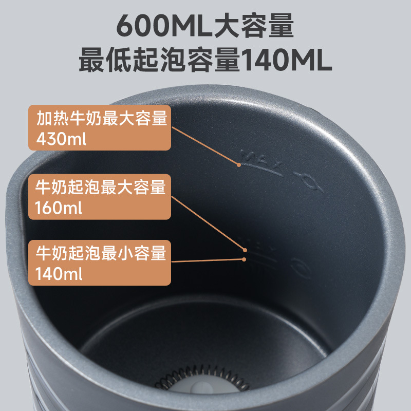 Magnetic Stainless Steel Electric Hot and Cold Milk Frother Fully Automatic Household Milk Frother Milk Foaming Mixing Cup Milk Frother