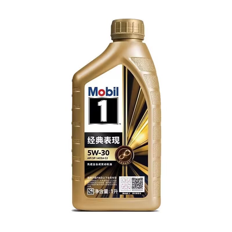 Mobil 1 5W40 Sp Fully Synthetic Engine Oil Car Engine Four-Season Car Lubricant 1L Special