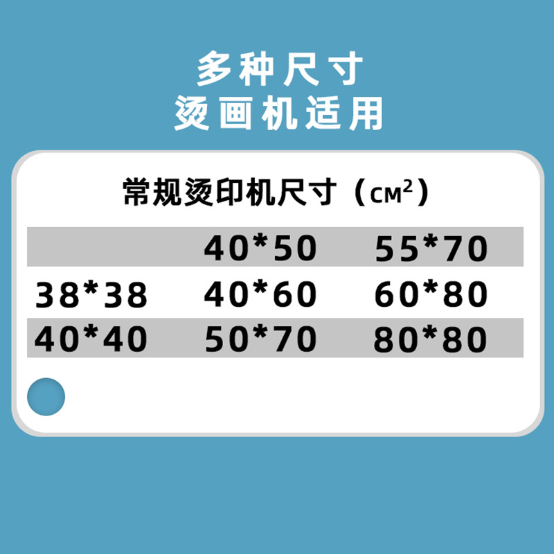 Jiangchuan hot stamping machine general high temperature cloth heat transfer machine hot stamping machine equipment high temperature cloth factory direct sales