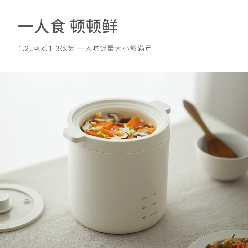 Olayks Orek Mini Electric Rice Cooker Smart Home Multifunctional Small Electric Rice Cooker 1.2L Capacity One Person Food