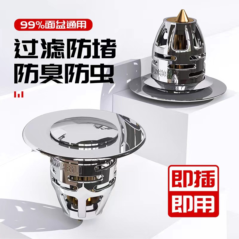 Разные стили универсального механизма поп-ап, пробка для раковины