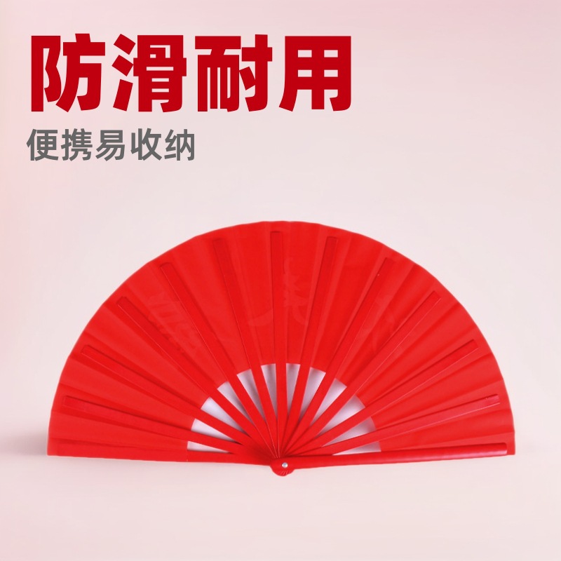 33.3см 33.3см Бамбуковый пластиковый прочный и ударопрочный простой фан для кунг-фу тайцзи с антискользящей поверхностью