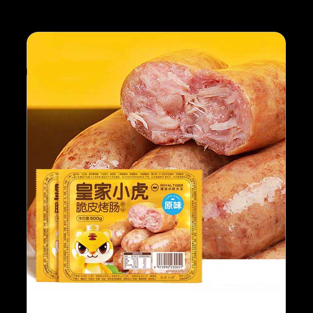 Royal Tiger Original Crispy Grilled Sausage with Fragrant Meat, Crispy, Tender and Juicy, Suitable for Air Fryer Oven, Delicious and Quick to Enjoy