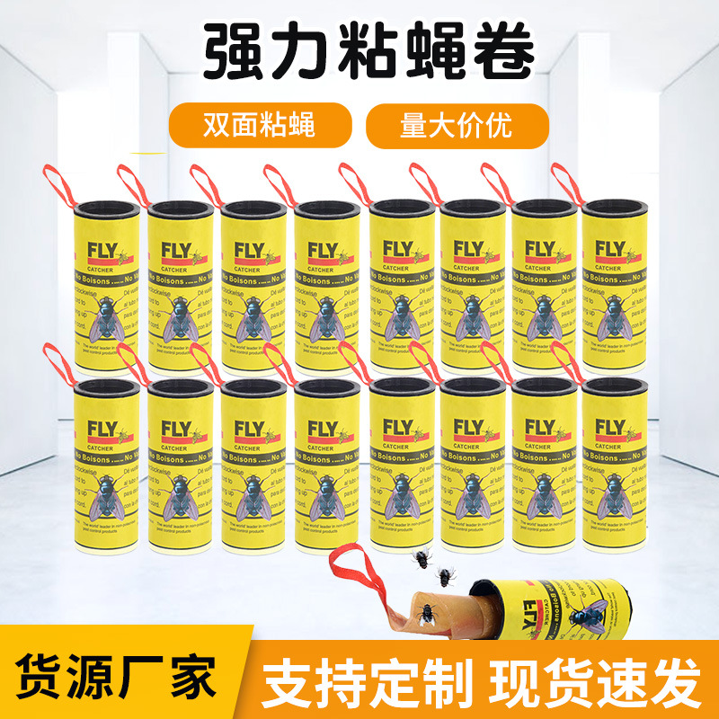 Производитель, клейкая лента для мух, липкая бумага, ловушка для мух