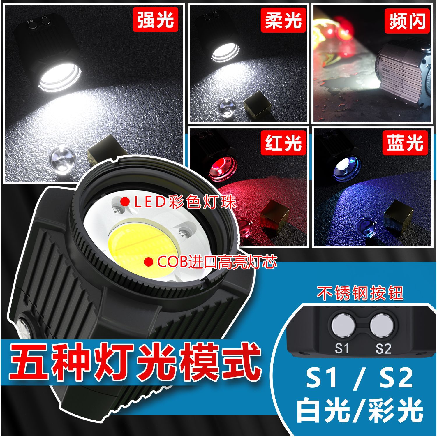 Seafrogs Diving Waterproof Fill Light Gopro Photography Light Led Outdoor Light Underwater Photography Light