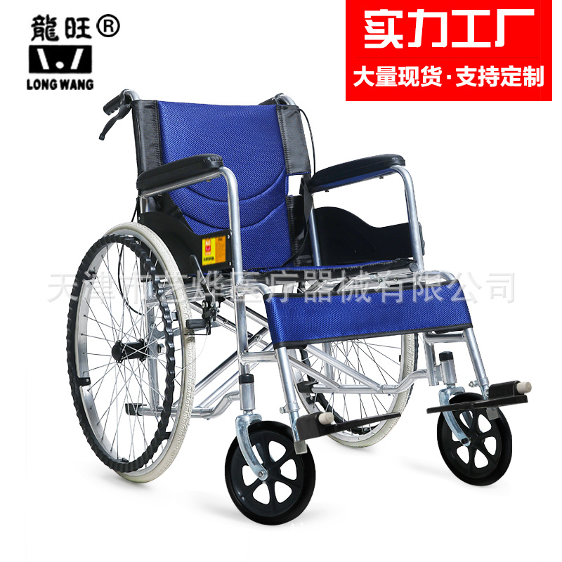 Longwang wheelchair thickened steel pipe foldable with toilet for the elderly disabled scooter wholesale