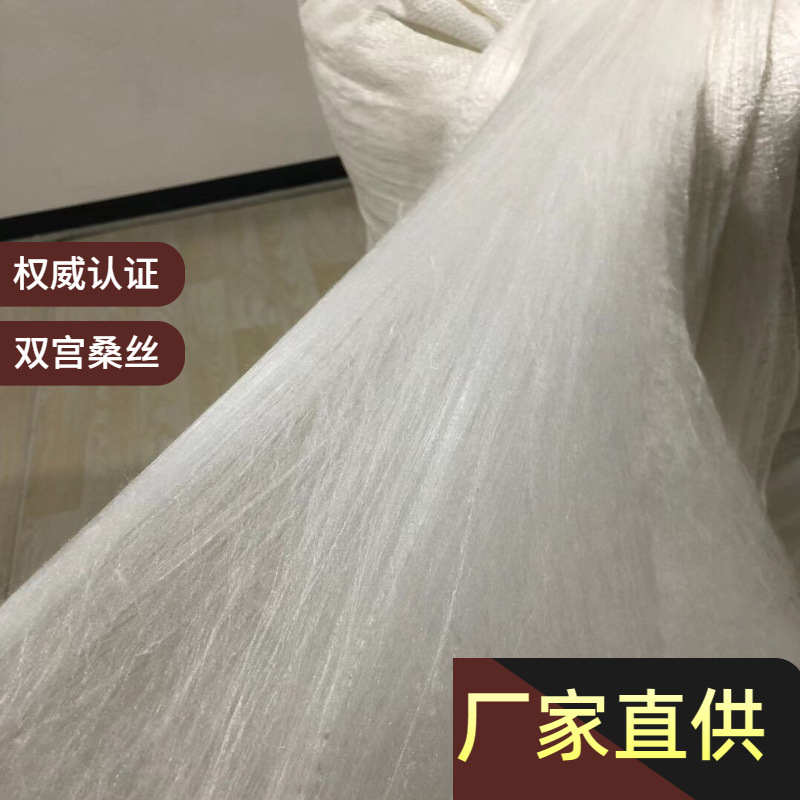 Soya Class a Double Cocoon Silk Quilt, Pure Mulberry Silk, Long Silk Fibers, Mother-Daughter Quilt, Spring and Autumn Quilt, Silk Cotton Quilt, Genuine Product