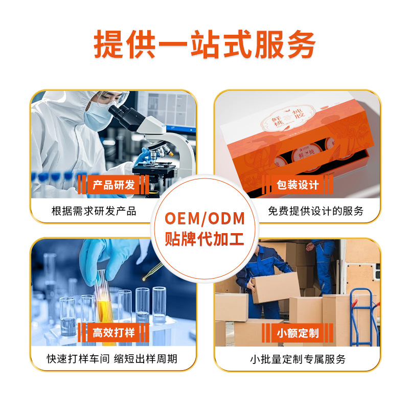 Customized Oem Pqq Collagen Peptide Drink 15800Mg Small Molecule Active Peptide Fish Collagen Peptide Oral Liquid