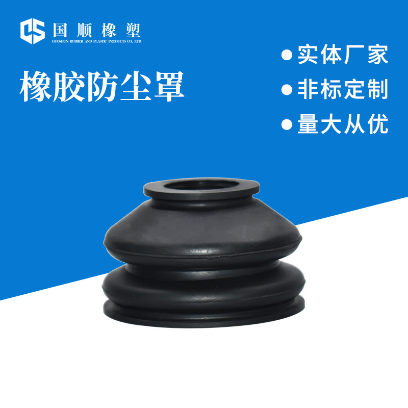14 Universal Multi-piece ball joint rubber dust cover cover track rod end kit rubber dust cover