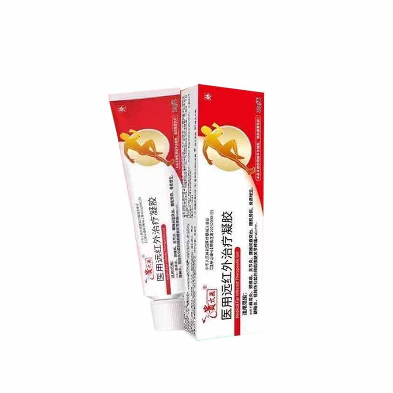 Guaitai Medical Far Infrared Treatment Gel, in Stock, Supports Dropshipping