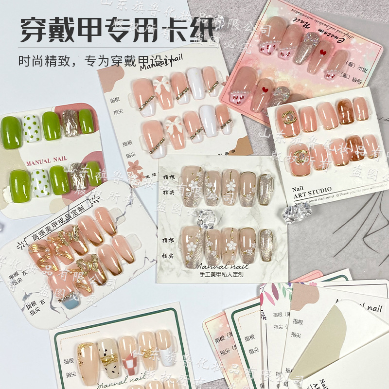 Картонная подставка для готового ногтевого искусства, специальная для демонстрации