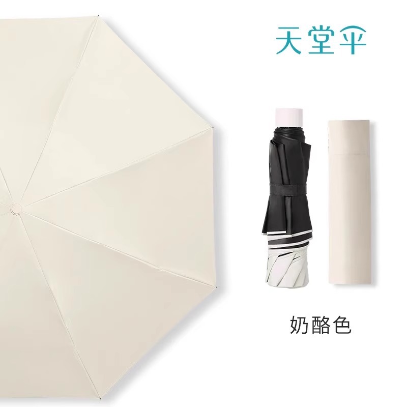 Paradise umbrella wholesale 38093E ultra light portable 8-bone dual-use black rubber sunscreen printed logo advertising umbrella