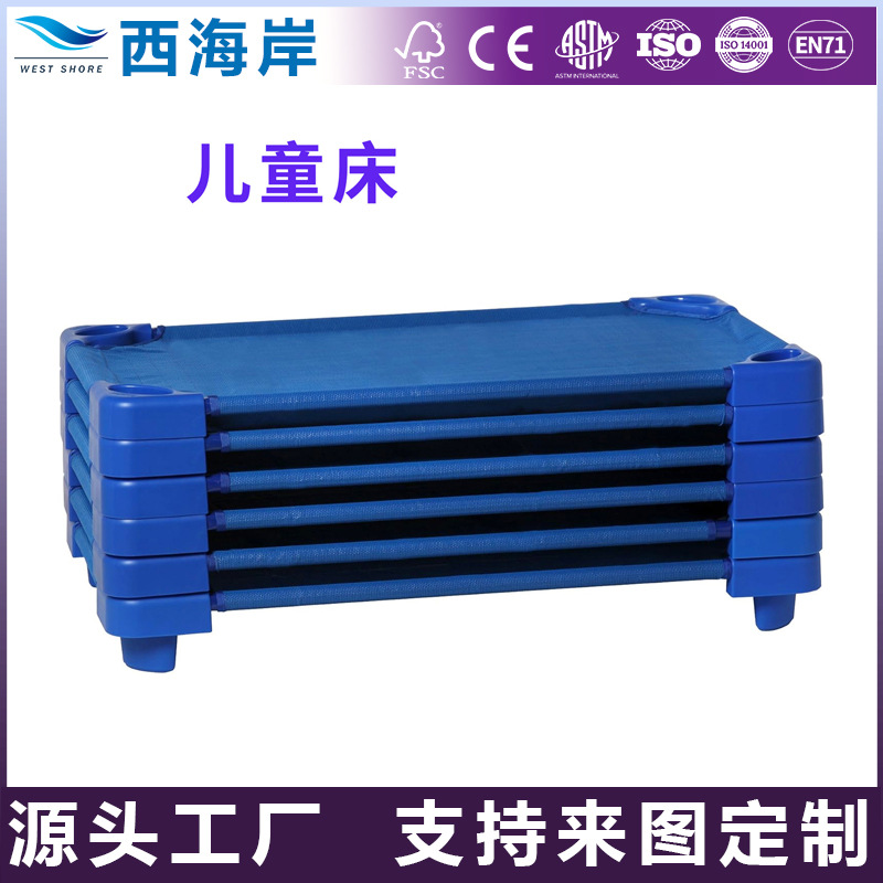 Кастомизированная мобильная кровать для детей, для обеденного перерыва, легко чистится, оптом