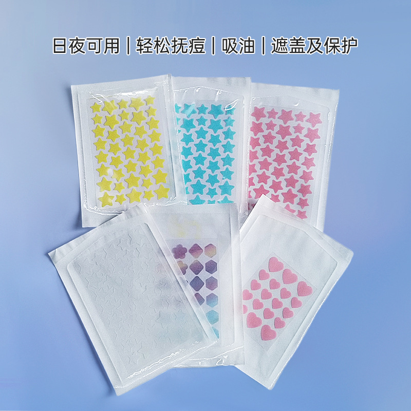 Cross-border in stock color acne stickers stars 40 stickers cartoon stickers 28 stickers acne acne pe AliExpress manufacturers wholesale