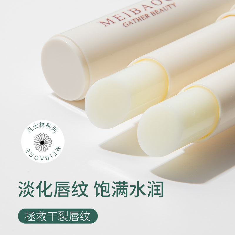 MEIBAOGE Vaseline Lip Balm Lip Balm Hydrating Moisturizing Anti-dry Moisturizing Lip Balm Men's and Women's Skin Care Products