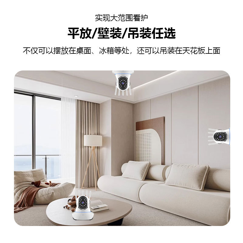 Cross-Border Popular Bald-Head Strong Five-Antenna Wifi Home Camera with High-Definition Night Vision and 360-Degree Rotation for Remote Monitoring