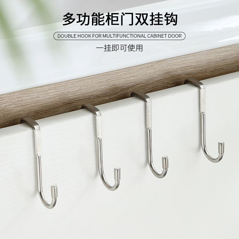 Крючок для двери из нержавеющей стали S-образный многофункциональный для кухни и ванной без перфорации оптовая вешалка для одежды и головных уборов
