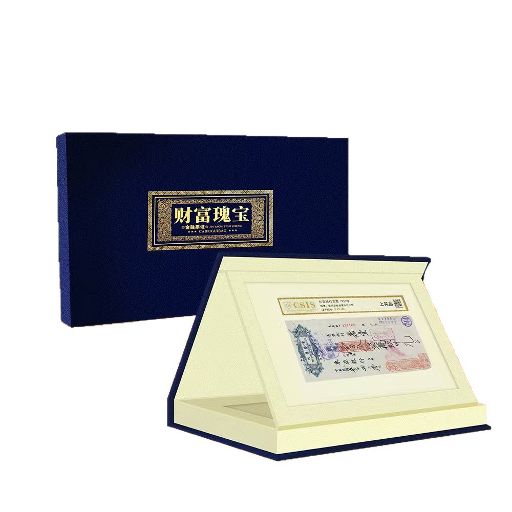 "Treasures of Fortune" East Asia Bank - Million Check Large Denomination Financial Instrument Authenticity Rating Encapsulation Collection