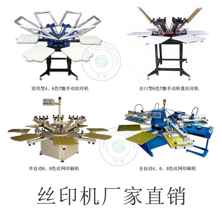 Supply Spe6060 Type Manual Wire Puller