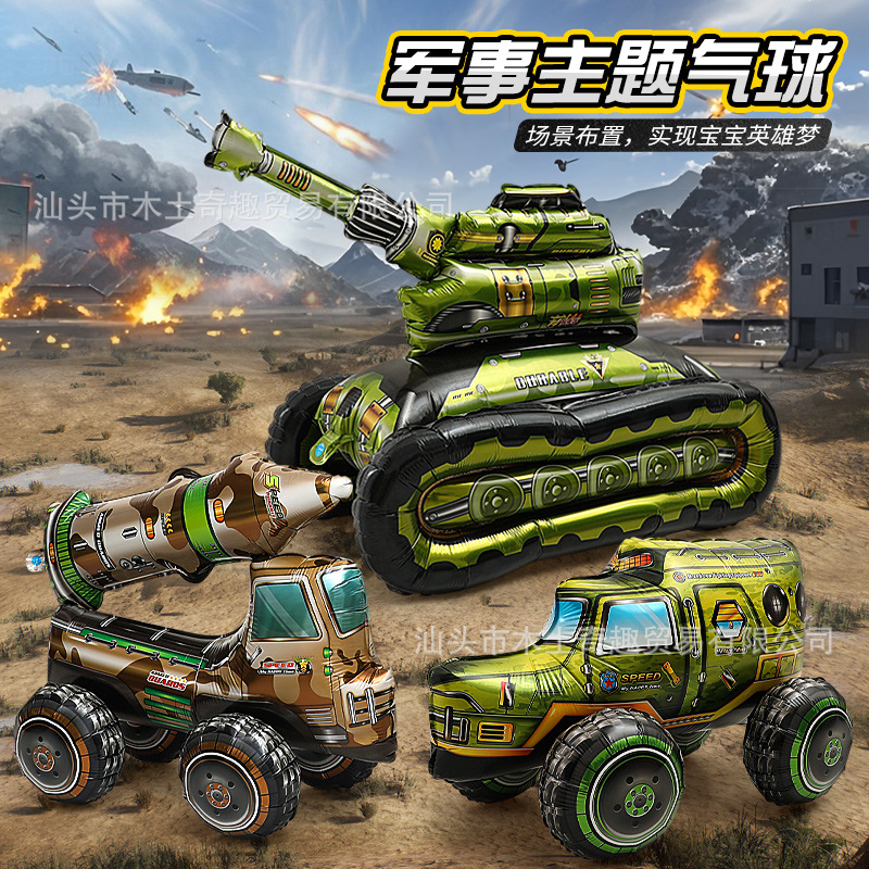 Производитель алюминиевых пленочных шаров оптом, военные динозавры, рождественские и хэллоуинские декорации, аэрокосмическая серия для дня рождения