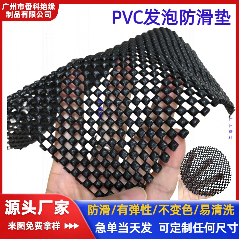 Нескользящий коврик из ПВХ для автомобиля, черная решетка, коврик для крыши