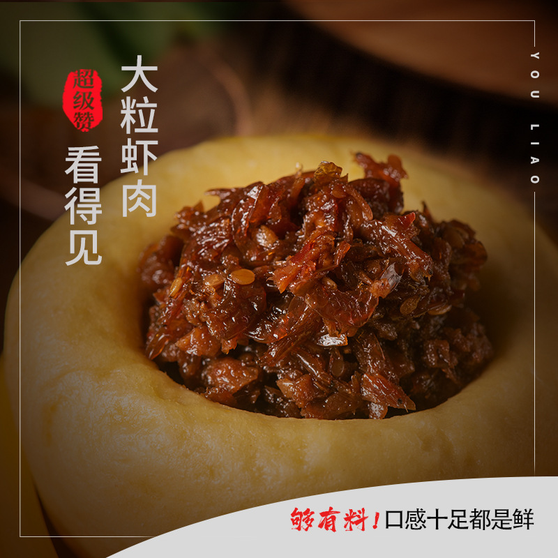 Guxiang Spicy Small Fresh Shrimp 120g Commercial Wholesale Catering Household Meal Rice Noodles Spicy Sauce