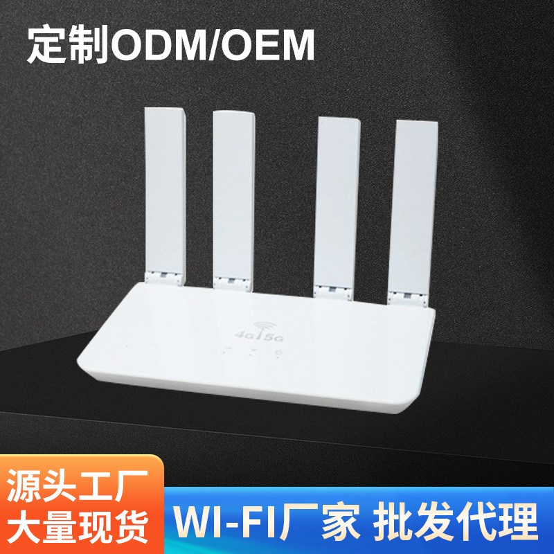 Портативный Wi-Fi роутер 4G, высокая скорость, версия 5 шаблонов