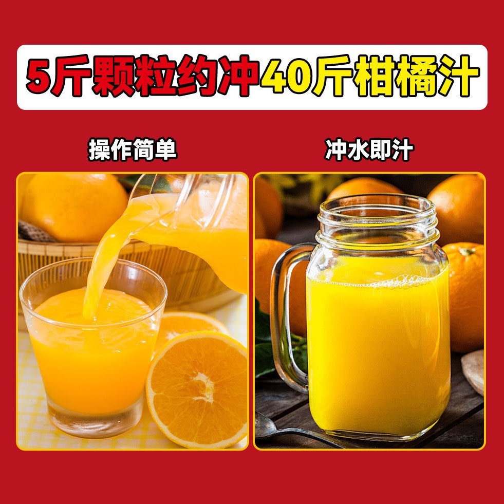 Citrus Powder Orange Powder Orange Powder Solid Beverage Flushes Concentrated Instant Juice Powder Commercial Wholesale Drinks