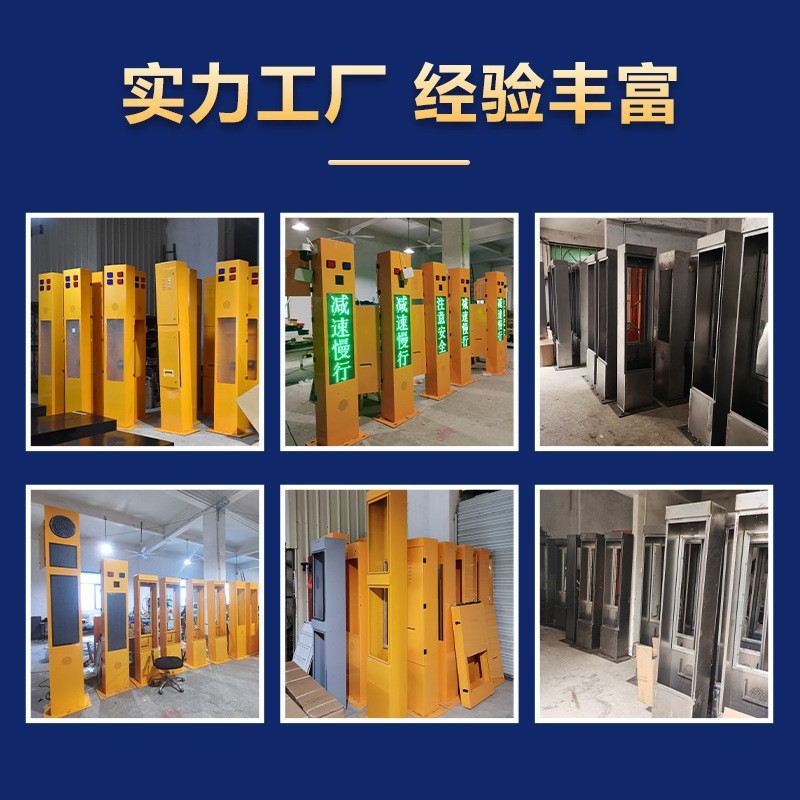 Factory Direct Sales Sheet Metal Wisdom Whistle Capture Speed Measurement Safety Warning System Traffic Road Curved Radar Warning