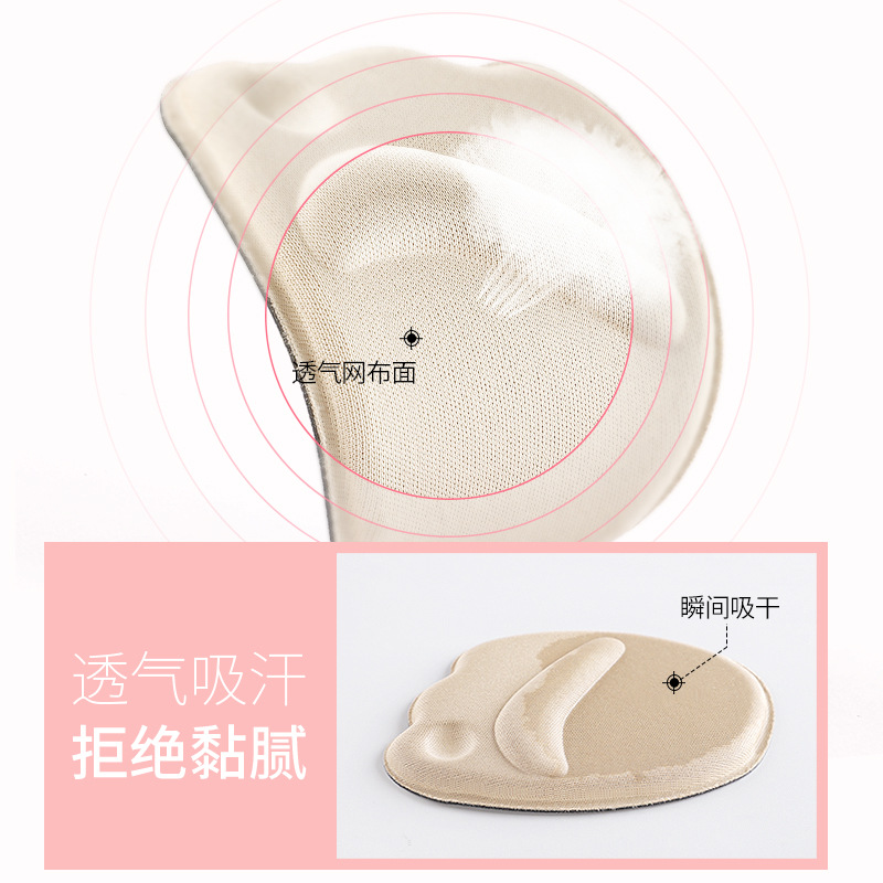 Half Size Pad Forefoot Pad Anti-Pain Thickeneded Anti-Pain Foot Pad High Heel Pad Women's Invisible Half Pad Foot Protection Sandals Silicone