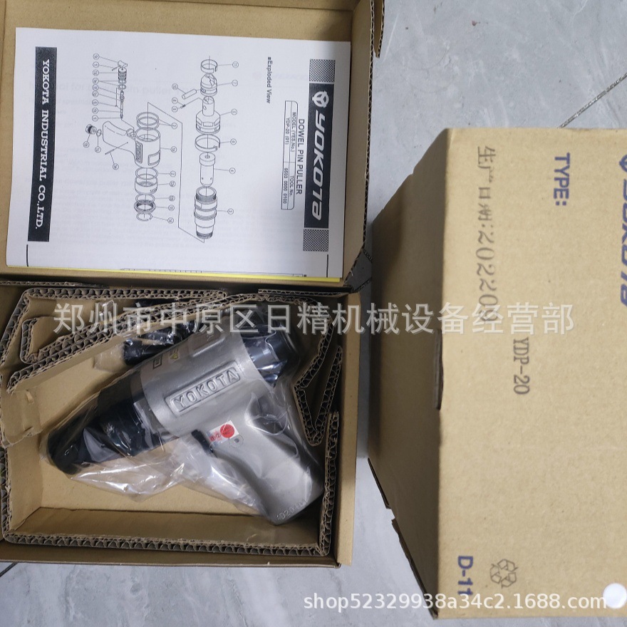 Japan Fuji Fuji Electric Gas Analyzer Zaf4K406- Nyaay-Yeayy Hydrogen Gas Analyzer