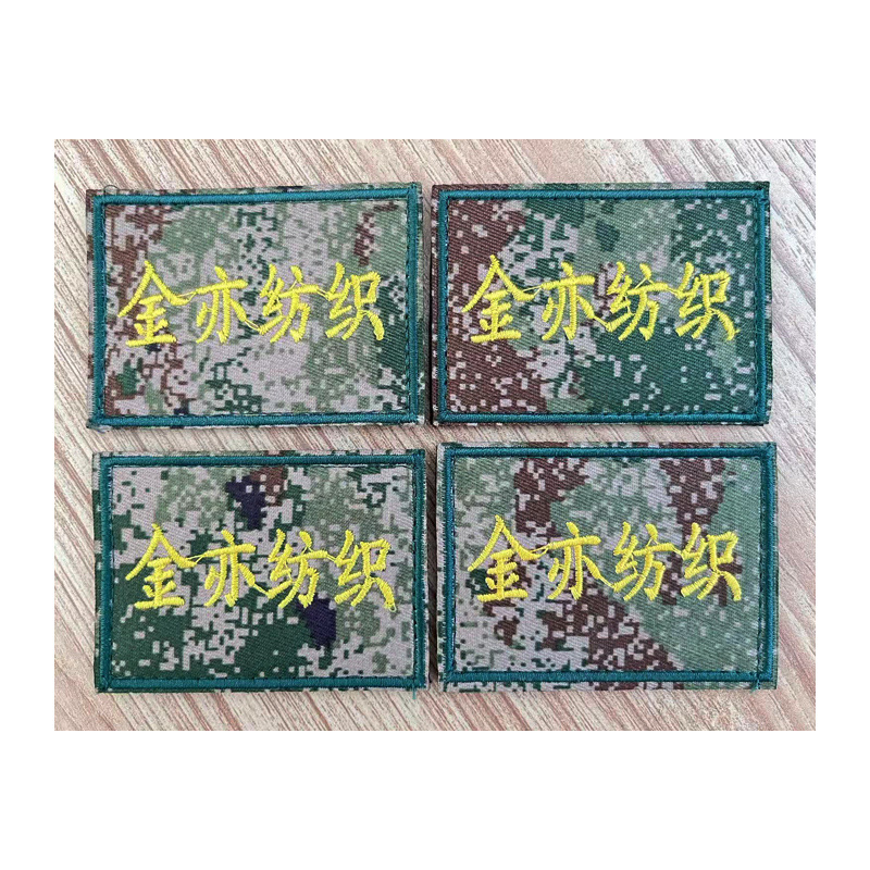 Starry Sky Jungle Camouflage Name Tag Unit Group Number Tag Velcro Embroider Front Transport Bag Badge Number Tag