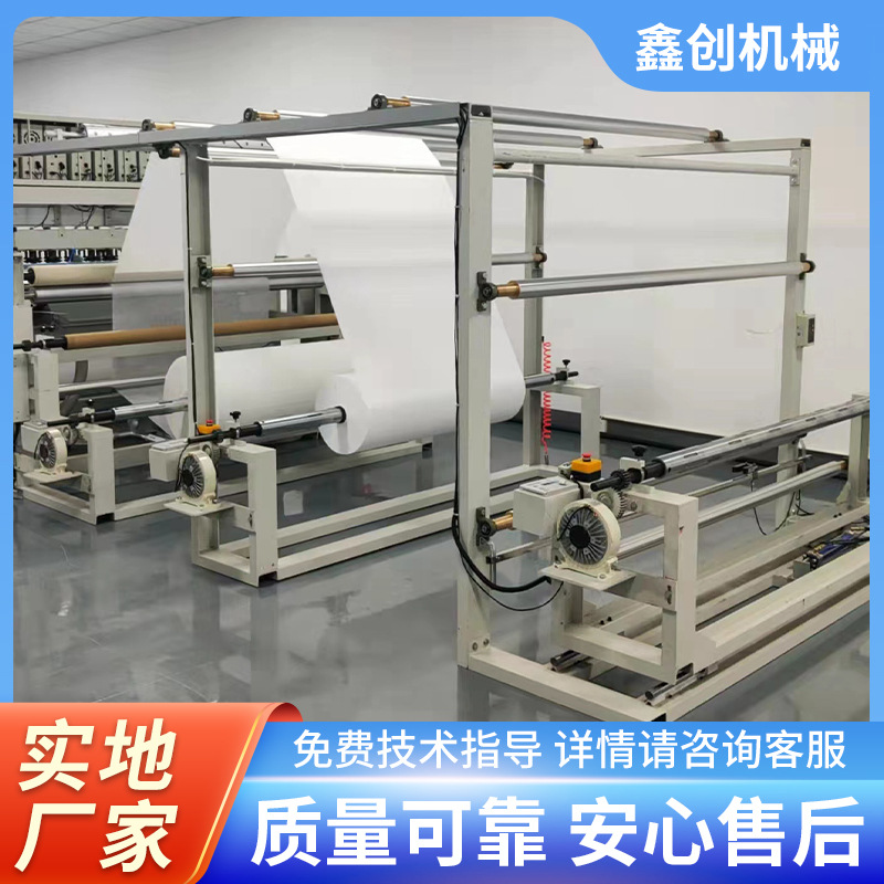 Ultrasonic Embossing Machine, Quilting Machine, Ultrasonic Composite Embossing Machine, Quilting Machine, Summer Quilt, Windproof Quilt, Composite Machine