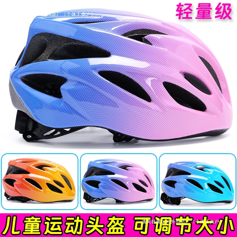 Профессиональный детский шлем для роликовых коньков, защитное снаряжение для скейтборда, балансирующего велосипеда, регулируемая шапка для мальчиков и девочек