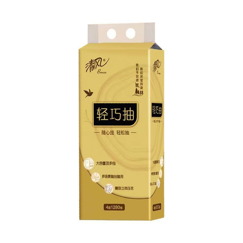 Qingfeng gold hanging hanging hanging big bag paper towel bottom napkin toilet paper toilet paper whole box wholesale