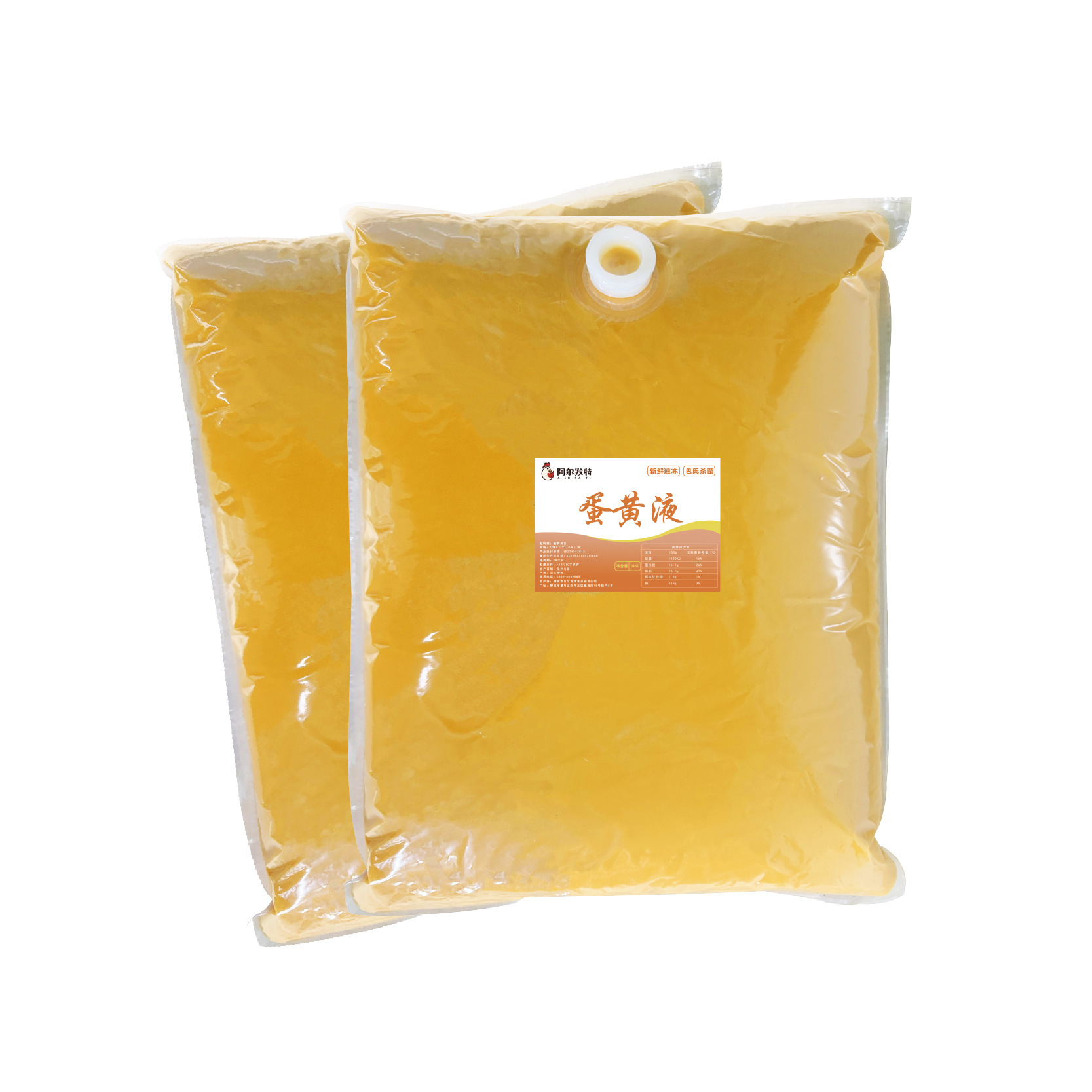 Pasteurized Egg Yolk Liquid, Pure Egg Yolk Liquid, Egg Liquid Baked Egg Yolk, Tiger Skin Cake Egg Yolk Liquid, Egg Yolk