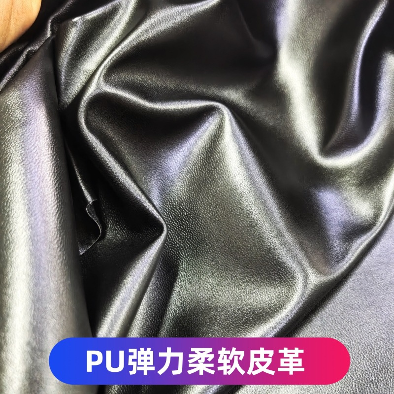 Пу эластичная одежда, аниме кожа, узор ягненка, простая Nappa, бразильская кожа с мелким зерном