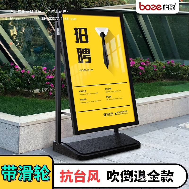 Ветрозащитный рекламный щит, наружная вывеска, указатель направления, вертикальный приветственный знак, стенд для набора сотрудников